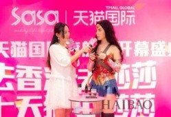 香港莎莎最新爆料,揭秘护肤美妆界的独家秘辛