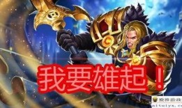 最新王者荣耀官微爆料,神秘英雄登场，战局再掀风云！