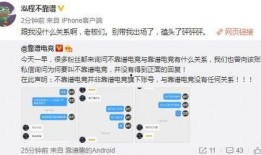 吃瓜网最新爆料事件,娱乐圈惊天大事件真相揭秘