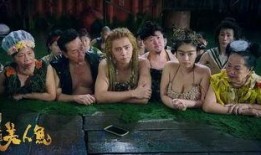 美人鱼出场爆料视频大全,精彩片段抢先看